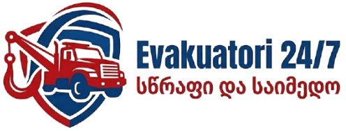 evakuatori - ევაკუატორი 24/7